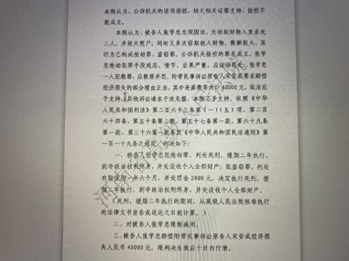 白木门十大名表品牌排行榜(雅典白木门)插图4