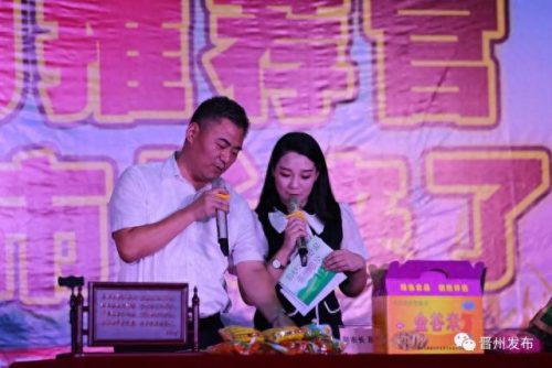 晋州十大网红排行榜在哪(晋州网红名单)插图6