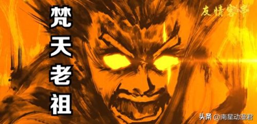 斗破苍穹十大巅峰排行榜(斗破苍穹排行榜前十名)插图3