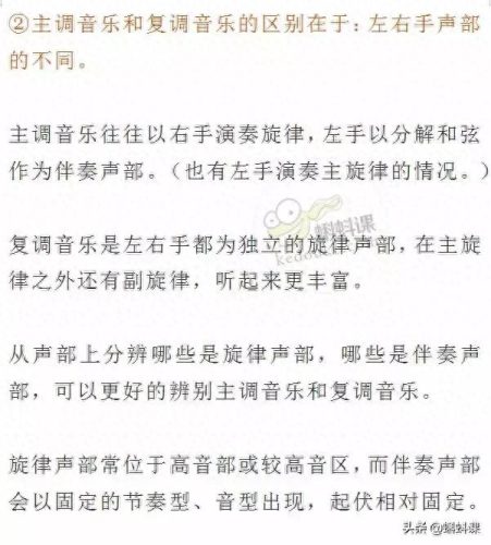 主调音乐十大排行榜(十大开场音乐)插图3