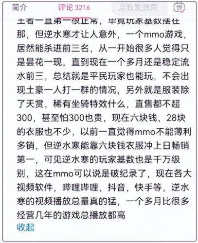 十大良心手游排行榜ios(ios十大巅峰单机游戏)插图5