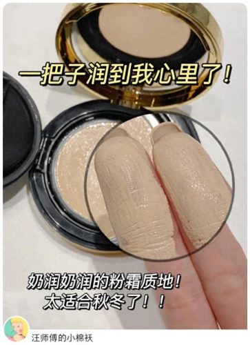 气垫排名前十国际品牌(气垫排名第一的品牌)插图19