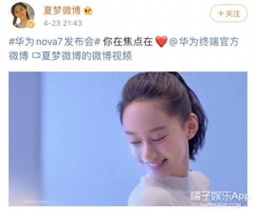 舟山复读高中学校排名前十(舟山高三复读排行榜)插图22