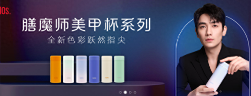 保温杯全球十大品牌排行榜(十大公认品牌保温杯)插图5