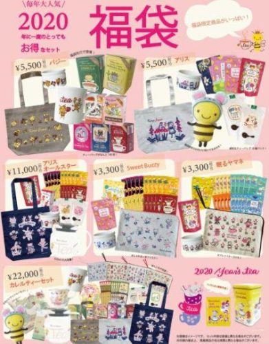 十大必买福袋排行榜图片(广州必买十大礼物)插图7