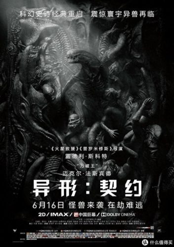 十大恐怖片电影排行榜前十(十大恐怖片推荐全集)插图5