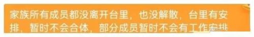 1983年出生于四川德阳(1981年6月出生于四川成都)插图4 1983年出生于四川德阳(1981年6月出生于四川成都)插图4