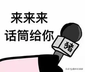 福州笔记本电脑排名前十(福州戴尔电脑排名)插图2