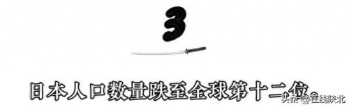 世界前十个国家的人口排名(世界最少人口国家排名)插图5