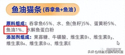 十大热门海淘鱼油排行榜(口碑最好的鱼油排行榜)插图10