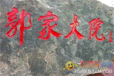 绥中美食十大排行榜(绥中十大必吃馆子)插图