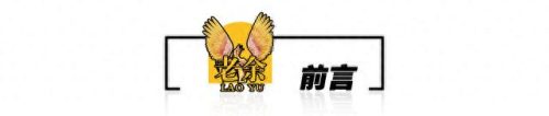 中国姓名十大排行榜(全国姓名排名前十的人)插图1