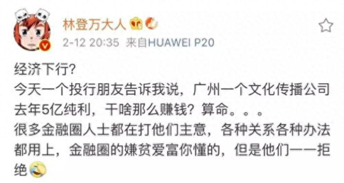 十大算命公众号排行榜最新(命理公众号排名)插图6