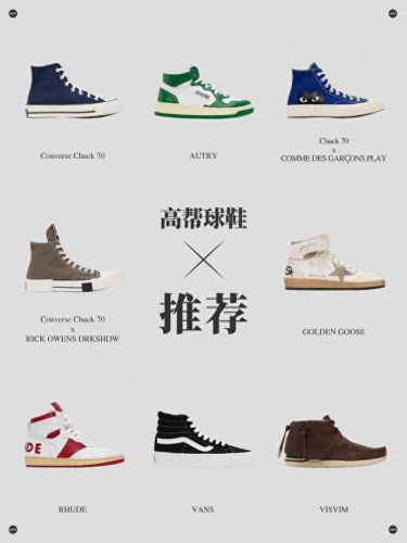 隐形增高运动鞋排名前十(隐形内增高鞋排名前十)插图