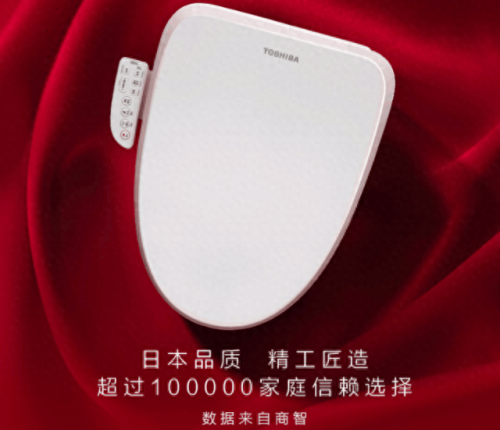 坐便器品牌十大排行榜图片(坐便器的十大品牌)插图5