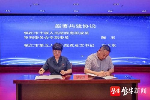 镇江市心理医生排名前十(江苏有名的心理医生)插图1