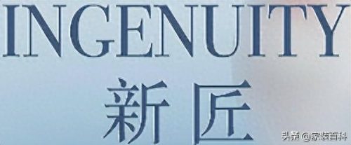 一家装修公司排名前十(国内家装公司排名前十名)插图9
