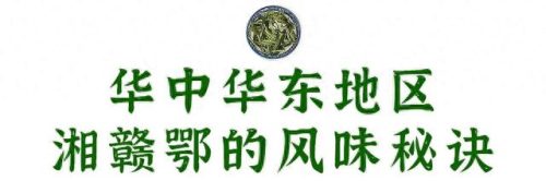 十大不见光蔬菜排行榜图(十大回奶蔬菜排名表)插图28