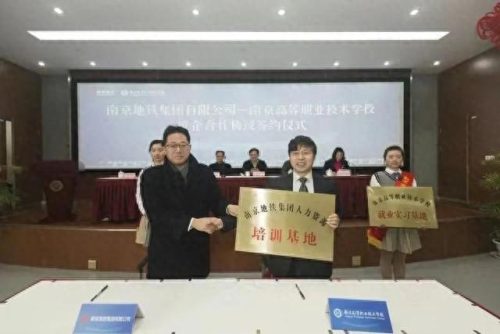 南京中专排名前十位专业(南京理工最差十大专业)插图24 南京中专排名前十位专业(南京理工最差十大专业)插图24