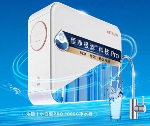 净水器十大名牌排名表(目前口碑最好的净水器)插图10