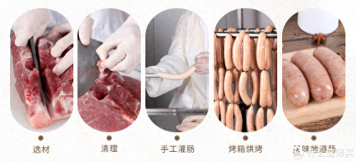 火山石烤肠十大品牌排行榜(火山石烤肠品牌价格)插图6