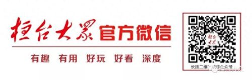 桓台短途搬家公司排名前十(桓台短途搬家多少钱)插图13
