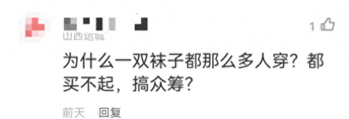 世界名牌袜子排名前十(全球袜子排行榜前十名)插图3