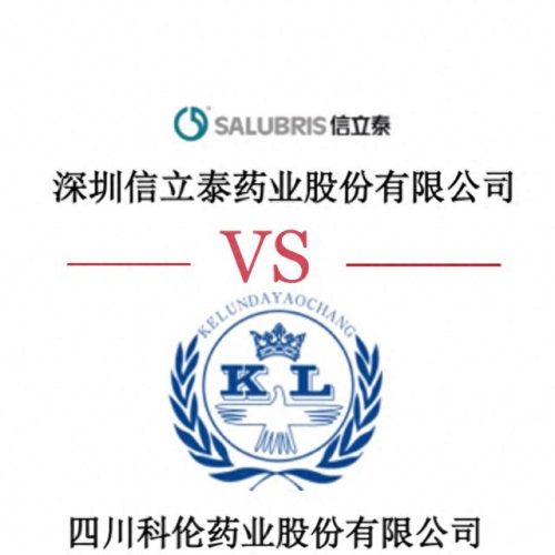 信立泰产品销量排名前十(信立泰最新利润消息)