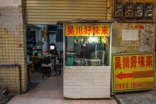 十大名牌酸菜面排行榜广州(哪个牌子酸菜面好吃)插图18