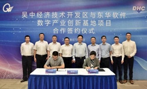 吴中区软件企业排名前十(零售进销存软件排名)插图