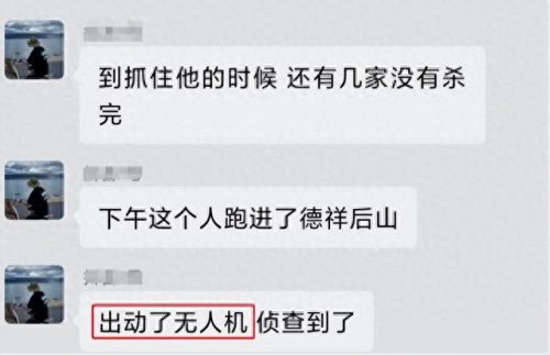 中国十大杀猪刀排行榜价格(十大屠宰刀排名图片大全)插图9