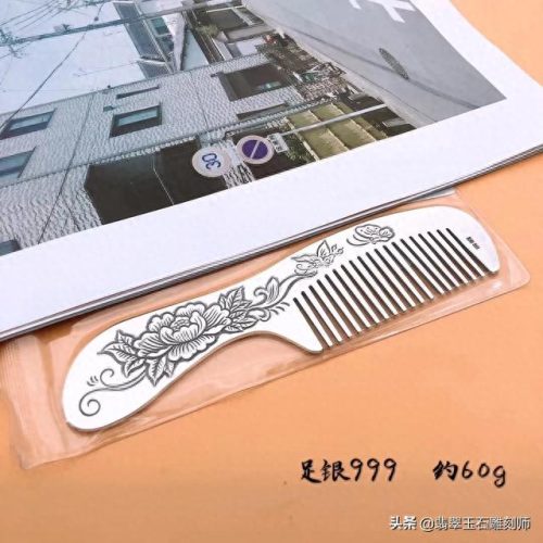 银梳子十大品牌排行榜价格(银梳子999纯银直播间)插图22