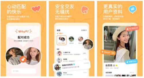 找工作 十大软件排行榜(提醒工作的app软件)插图8