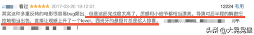 十大天才电影排行榜前十名(十大天才电影排行)插图11