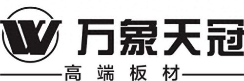 十大衣柜板材品牌 排行榜(同庆板材是十大品牌吗)插图16 十大衣柜板材品牌 排行榜(同庆板材是十大品牌吗)插图16