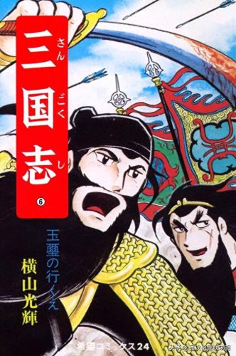 十大网漫王排行榜(网漫推荐排行榜)插图10