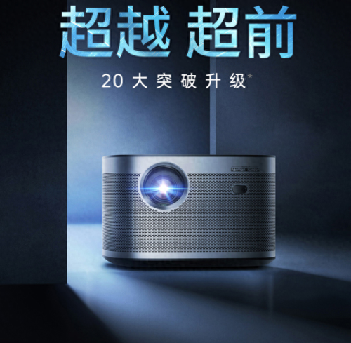 十大投影仪品牌排行榜图片(投影仪哪个牌子好十大排名)插图4