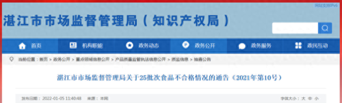 湛江绿茶十大排行榜图片(肇庆绿茶十大排行榜)