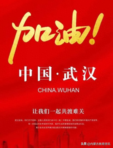 呼和浩特小学校服排名前十(呼和浩特五塔寺东街小学校服)插图15