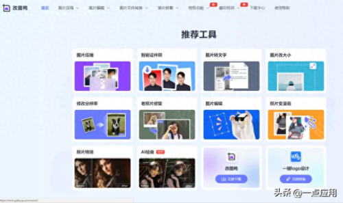 旅行网站排名(携程网)插图4 旅行网站排名(携程网)插图4