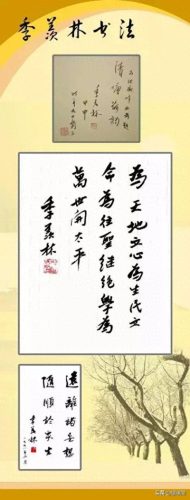 近代书法排名前十的书法(最接近现代书法的书法)