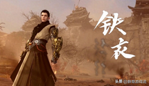 手游十大最强职业排行榜(泰坦之旅手游最猛职业)插图5