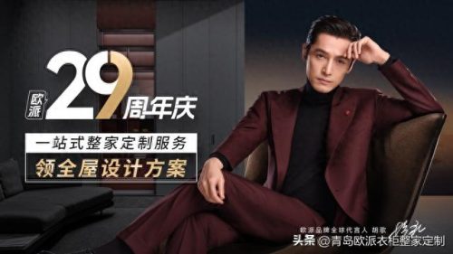 家装壁纸十大品牌排行榜(家装门十大品牌排行榜)插图