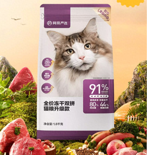 十大最贵猫粮品牌排行榜(十大品牌猫粮排行)插图9