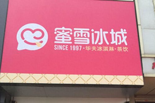 泉州餐饮品牌加盟排名前十(泉州时馐餐饮有限公司)插图3