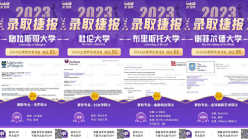 北京澳洲留学机构排名前十(澳洲留学机构十强排名)插图8 北京澳洲留学机构排名前十(澳洲留学机构十强排名)插图8