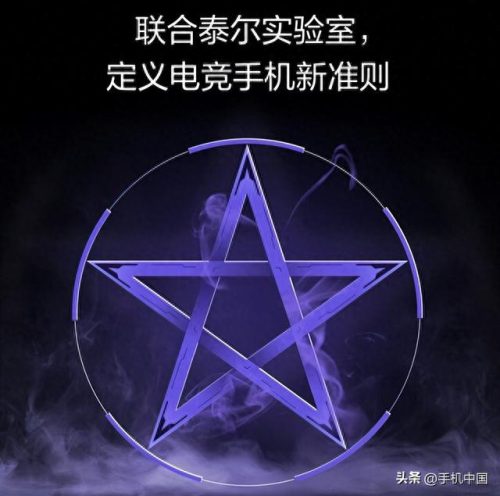 最适合打游戏手机排名前十(最适合打游戏的手机)插图14