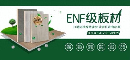 十大衣柜板材品牌 排行榜(同庆板材是十大品牌吗)插图5 十大衣柜板材品牌 排行榜(同庆板材是十大品牌吗)插图5