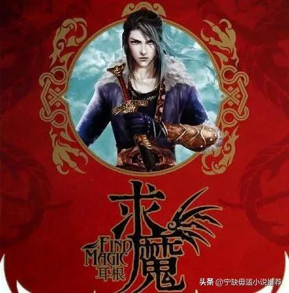 十大小说最佳男主角排行榜(十大年轻小说男主角)