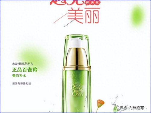 女士化妆品十大品牌排行榜(女士化妆品十大品牌)插图2 女士化妆品十大品牌排行榜(女士化妆品十大品牌)插图2